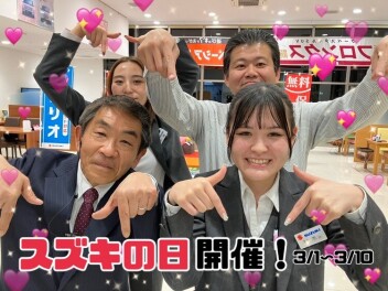スズキの日開催☆彡